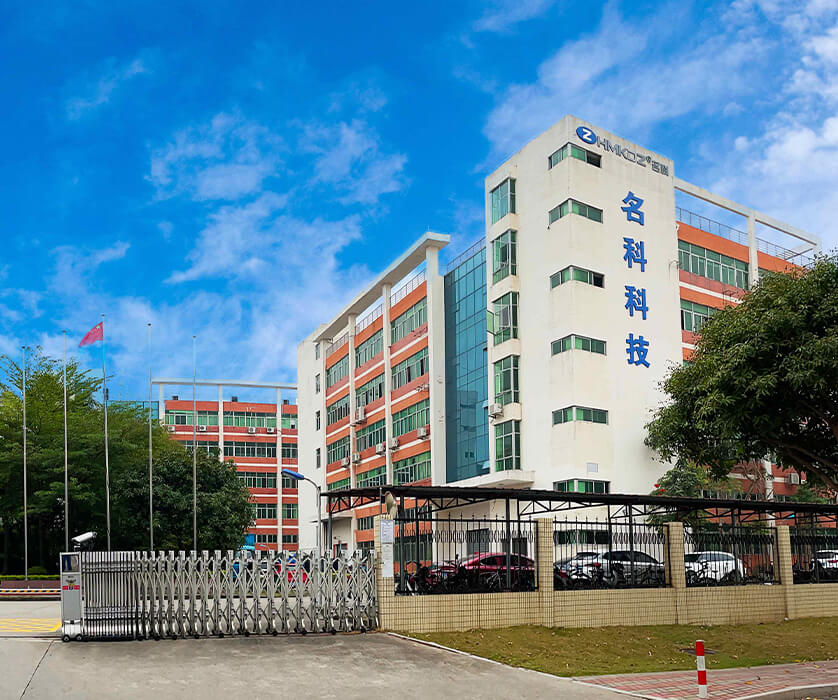 公司简介